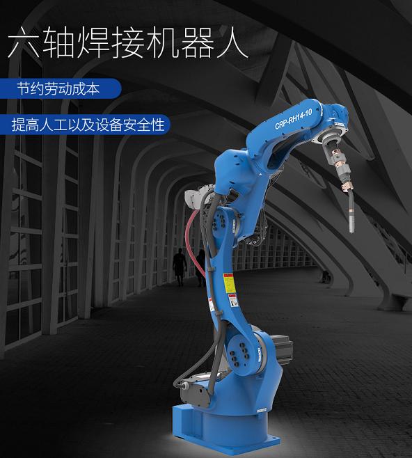 丹徒卡诺普焊接机器人1440